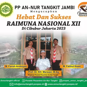 Raimuna Nasional XII
