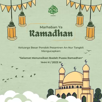 elamat menunaikan ibadah puasa Ramadhan 1444H/2023M
